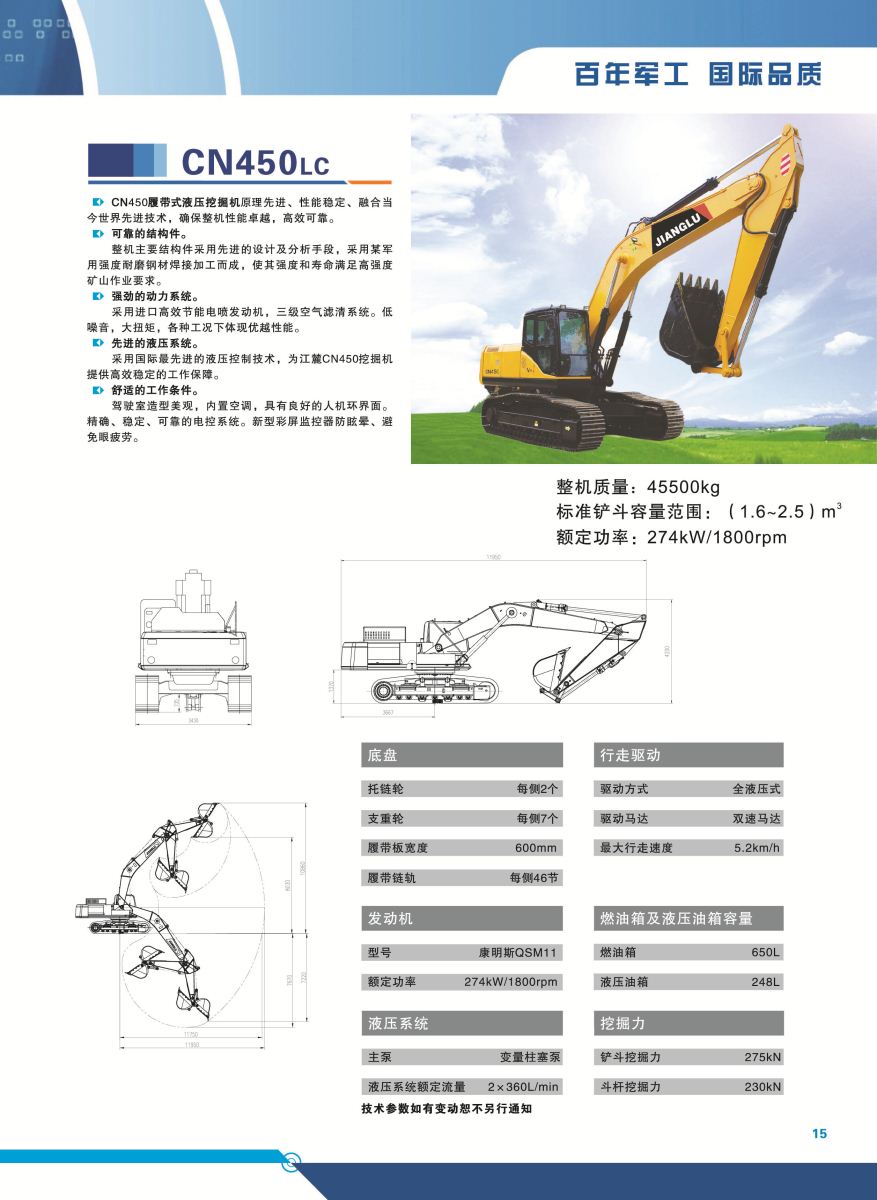 尊龙凯时·(中国) 官网注册入口