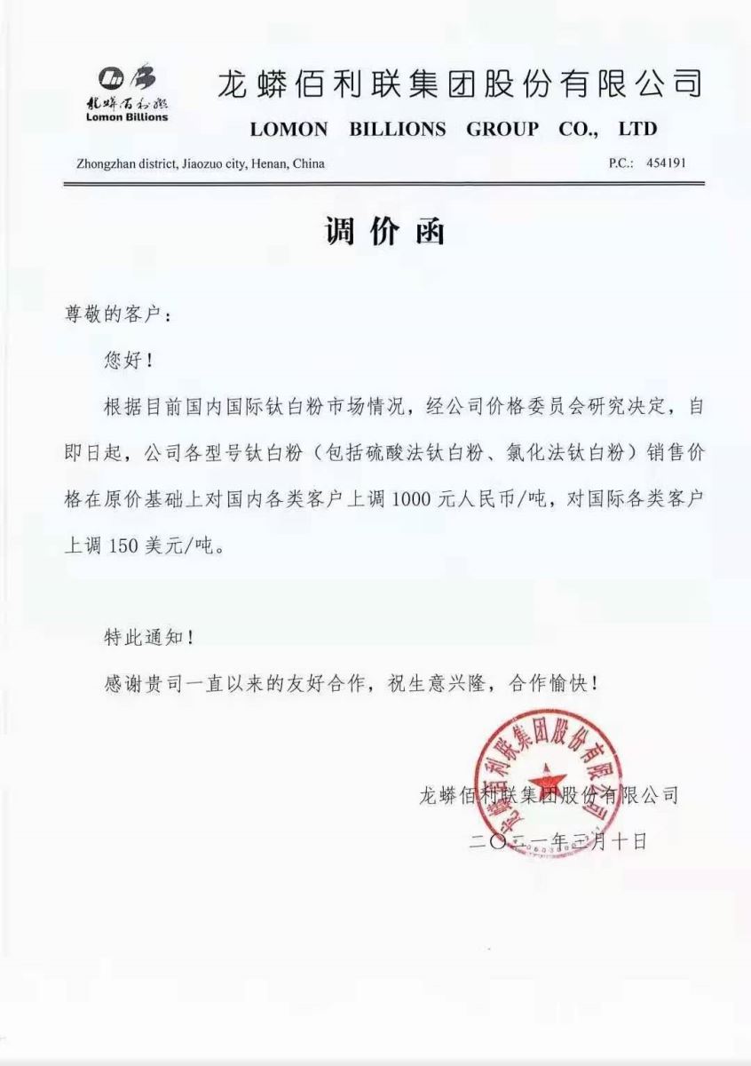 尊龙凯时·(中国) 官网注册入口