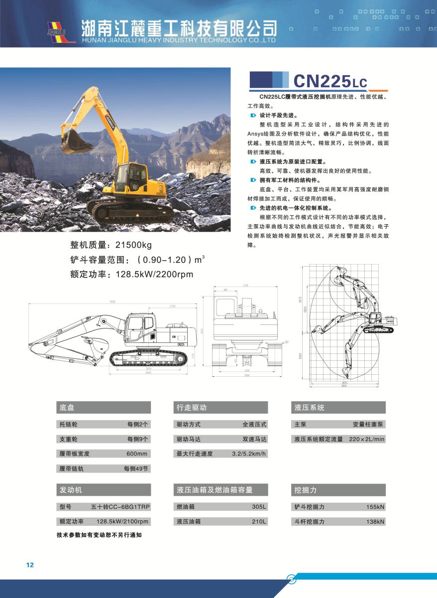 尊龙凯时·(中国) 官网注册入口