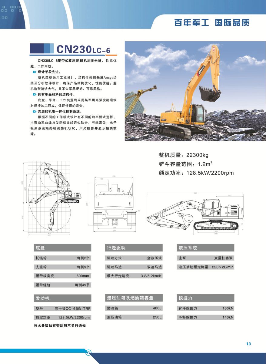 尊龙凯时·(中国) 官网注册入口