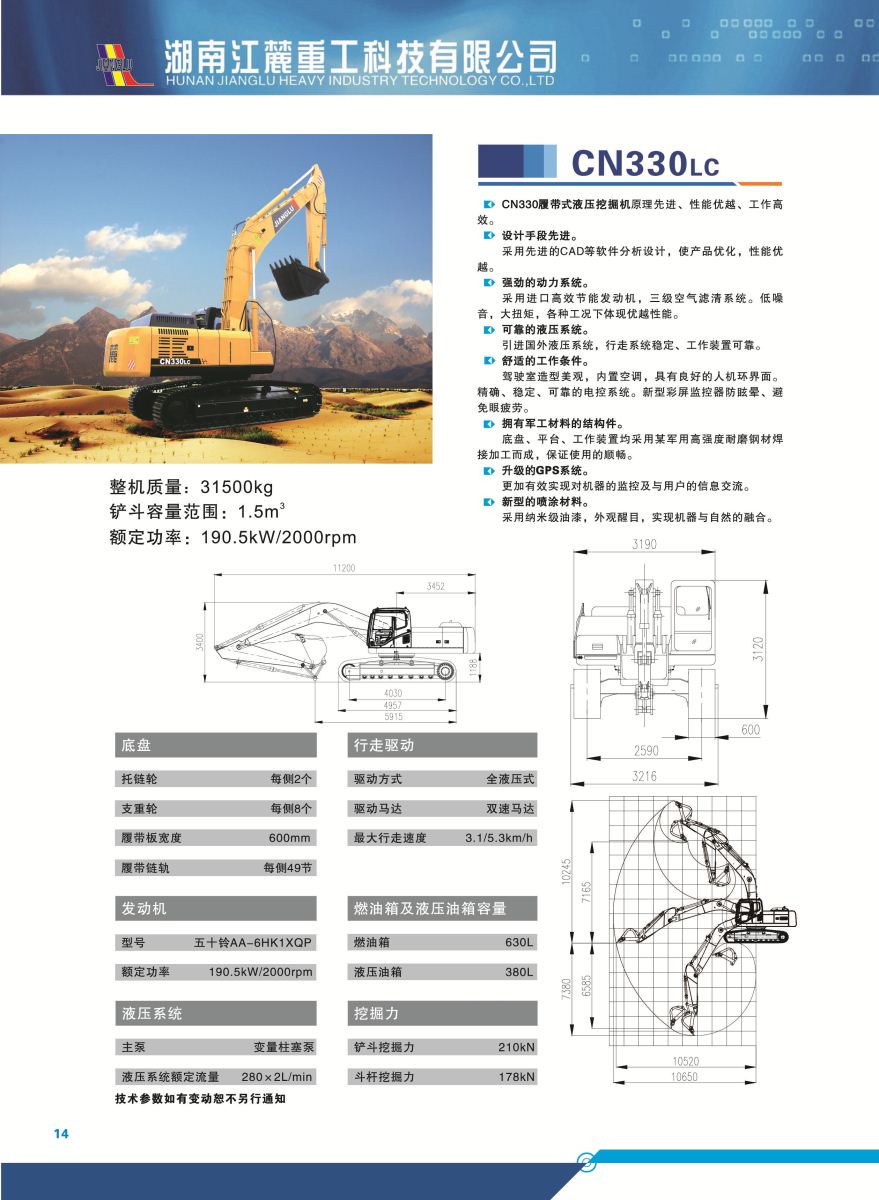 尊龙凯时·(中国) 官网注册入口