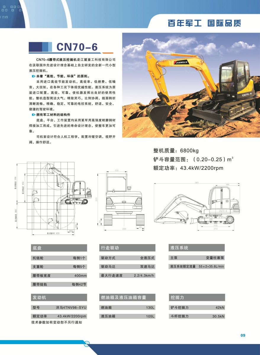 尊龙凯时·(中国) 官网注册入口